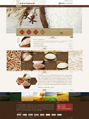 某某有機大米 0182