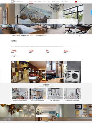 某某室內設計公司 0309