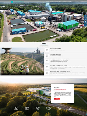 某某環境技術有限公司 0460